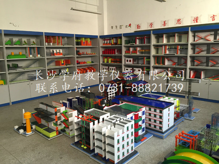 教学模型-安徽●合肥建设学校