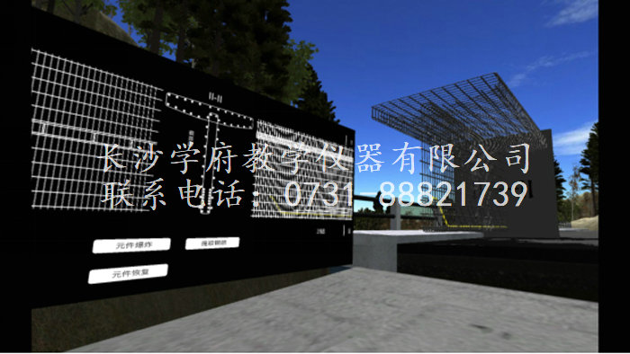 交通工程智能教学VR系统