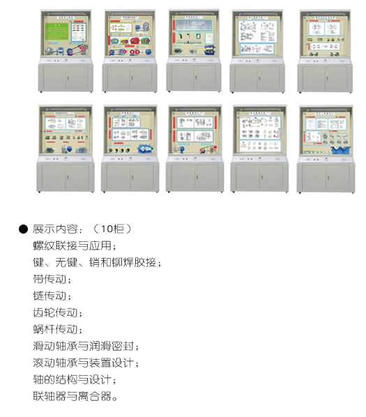 XF-JSC机械设计创意设计智慧展示平台