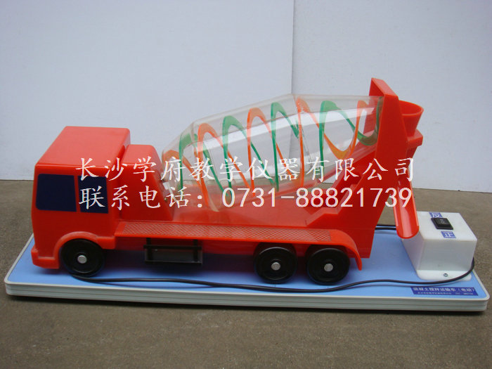混凝土搅拌运输车（电动）